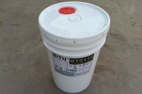 衡阳反渗透阻垢剂批发BT0110厂家供货合理低价使用成本轻