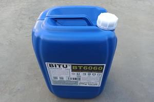 高效铜缓蚀剂BT6060适用于各类铜材质冷凝器的保护