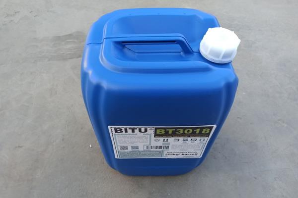鍋爐阻垢劑BT3018采用進口物料配制使用效果好