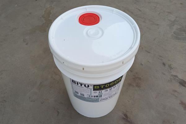 氧化性反渗透膜杀菌剂定制BT0606可依据用户要求生产