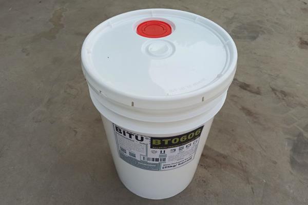 碧涂(BITU) 反滲透膜殺菌劑BT0606產品
