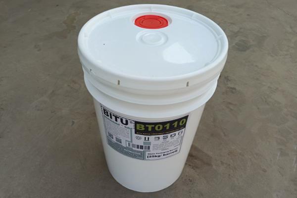沈阳反渗透阻垢剂厂家BT0110配方高效适用各类膜阻垢分散