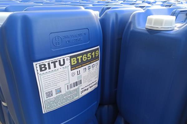 循环水粘泥剥离剂厂家碧涂BT6519大量现货免费试样全程技术指导