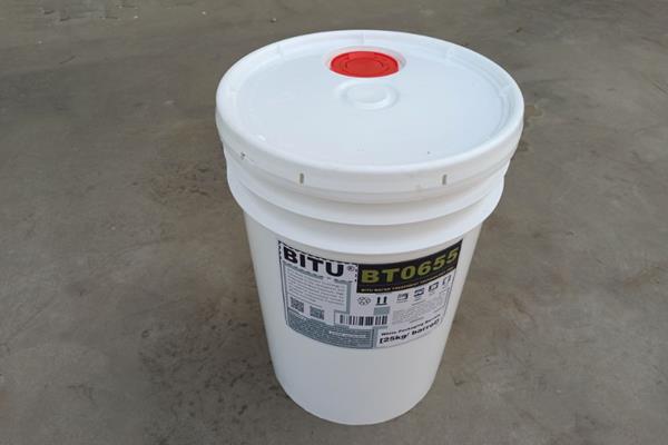 碧涂(BITU)酸性反滲透膜清洗劑BT0655產品