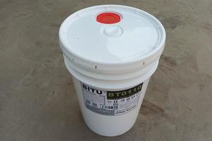 鄭州高COD反滲透阻垢劑應用BT0110能夠有效阻止分散結垢