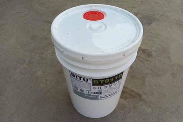 碧涂(BITU)反渗透阻垢剂BT0110